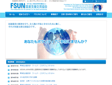 Tablet Screenshot of fsun.info